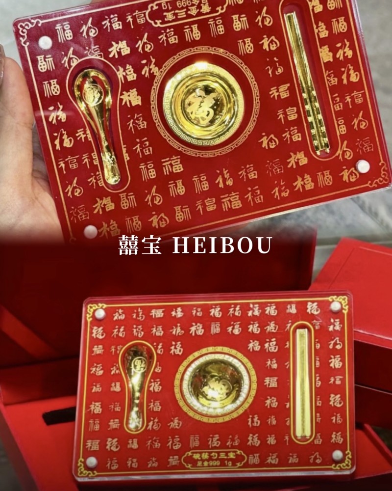 金饭碗筷-金钞礼盒