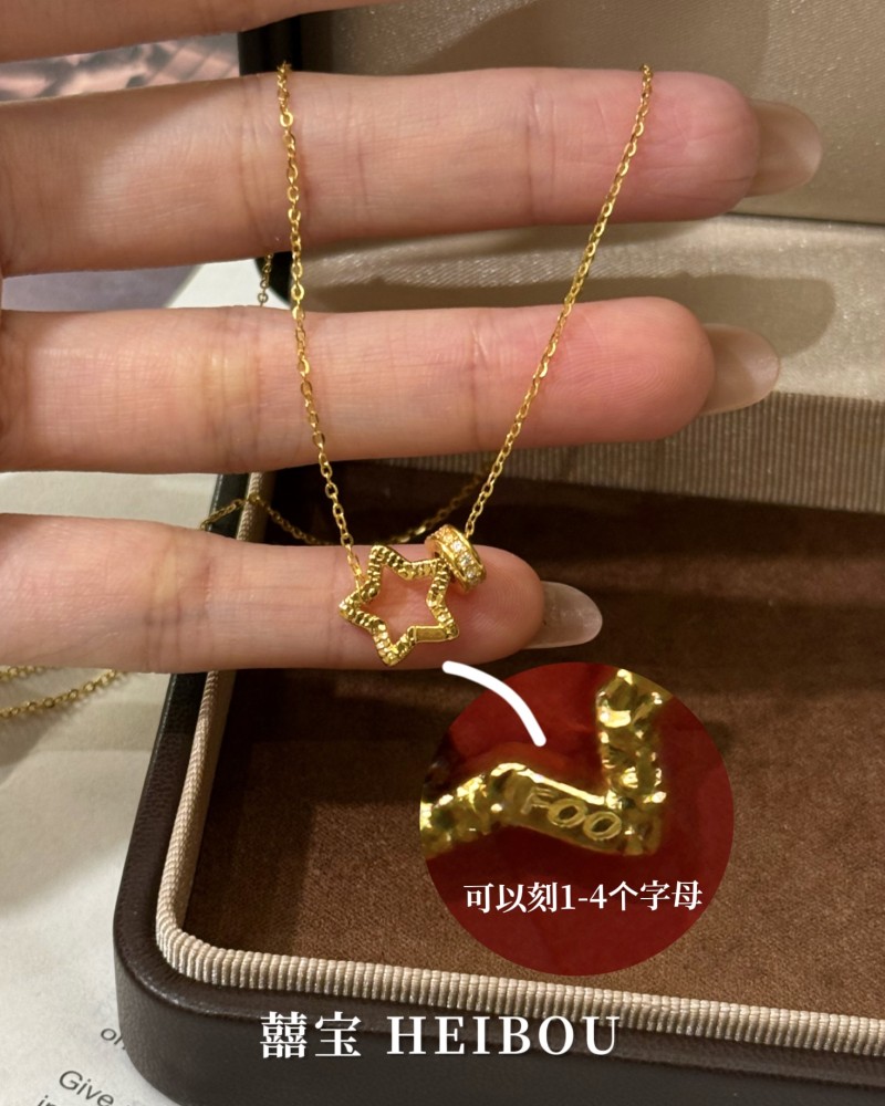碎冰星跑环-套链