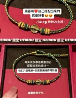 碎碎冰金币（热卖小配件）