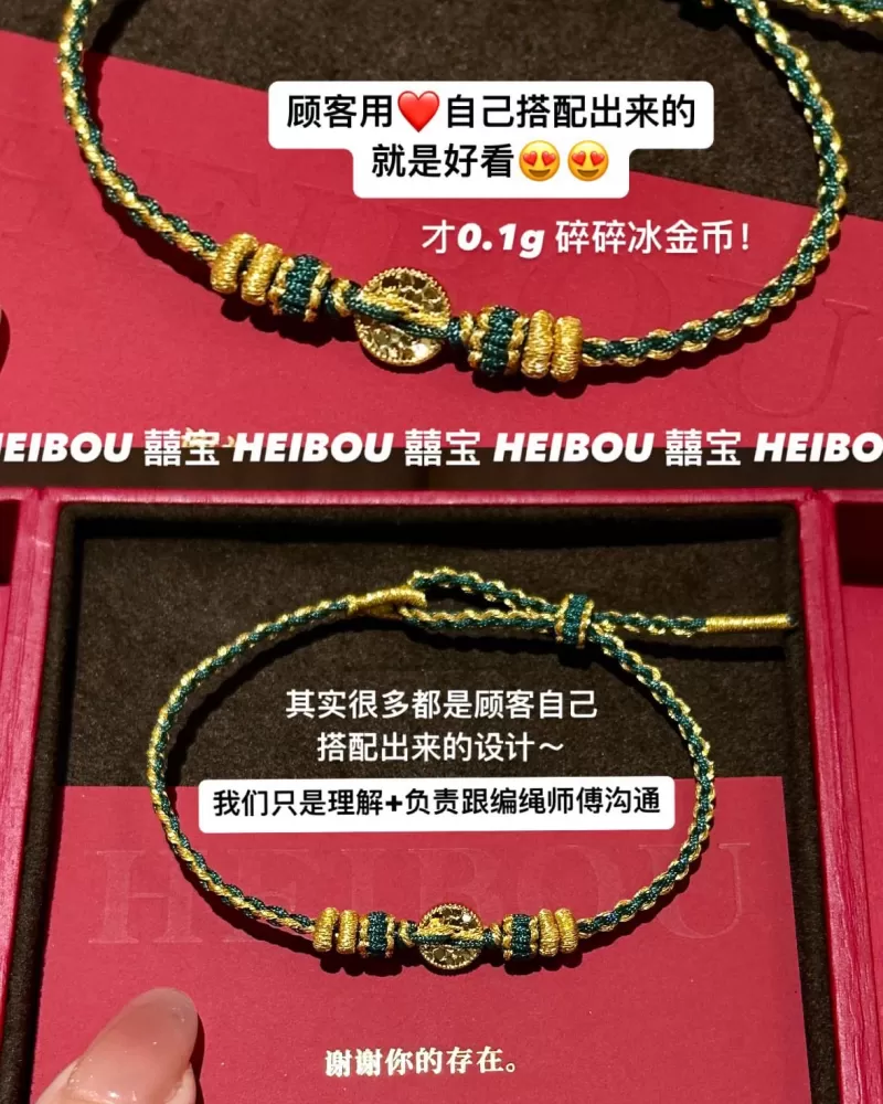 碎碎冰金币（热卖小配件）