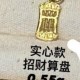 实心款-招财算盘【金克重0.55g+-】  + RM322.75 