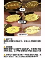 【微硬金】定制小牌-配件/编绳手链（断货）