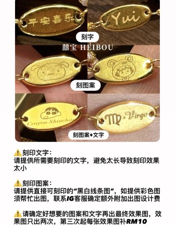 【微硬金】定制小牌-配件/编绳手链（断货）