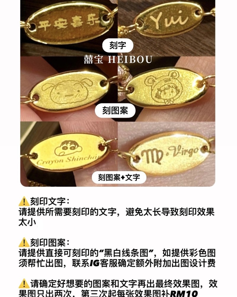 【微硬金】定制小牌-配件/编绳手链（断货）