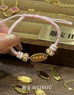 【微硬金】定制小牌-配件/编绳手链（断货）