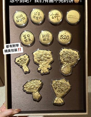 小饼/花束-造型金钞