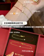 【囍宝定制】莫桑钻十字链/编绳定制