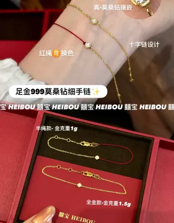 【囍宝定制】莫桑钻十字链/编绳定制