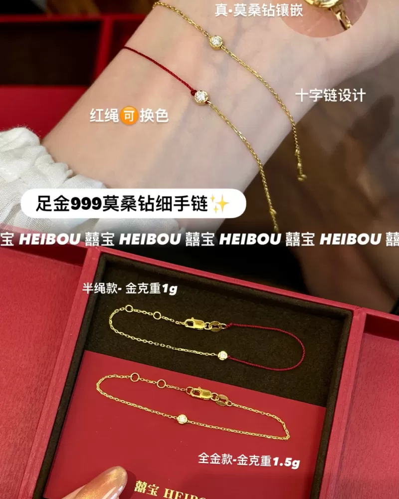 【囍宝定制】莫桑钻十字链/编绳定制