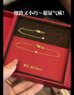 【囍宝定制】莫桑钻十字链/编绳定制