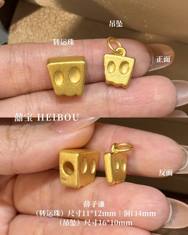 【3D硬金】五月天/薛之谦