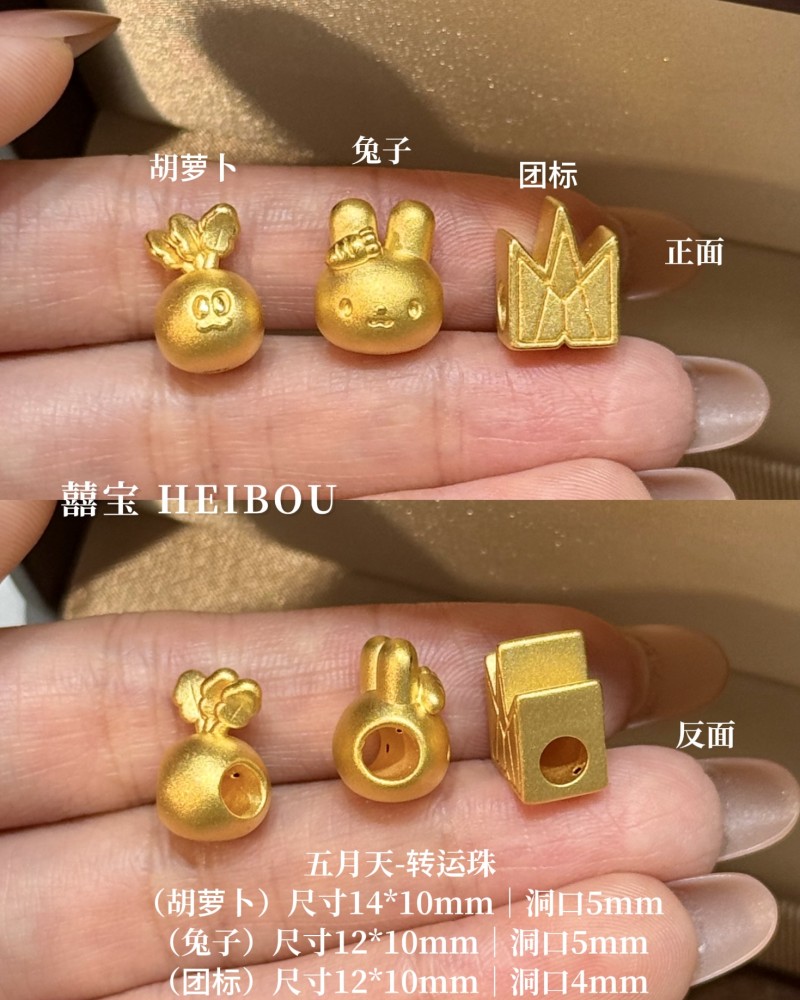 【3D硬金】五月天/薛之谦