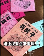 装逼系列-造型金钞