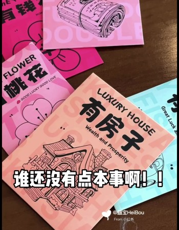 装逼系列-造型金钞