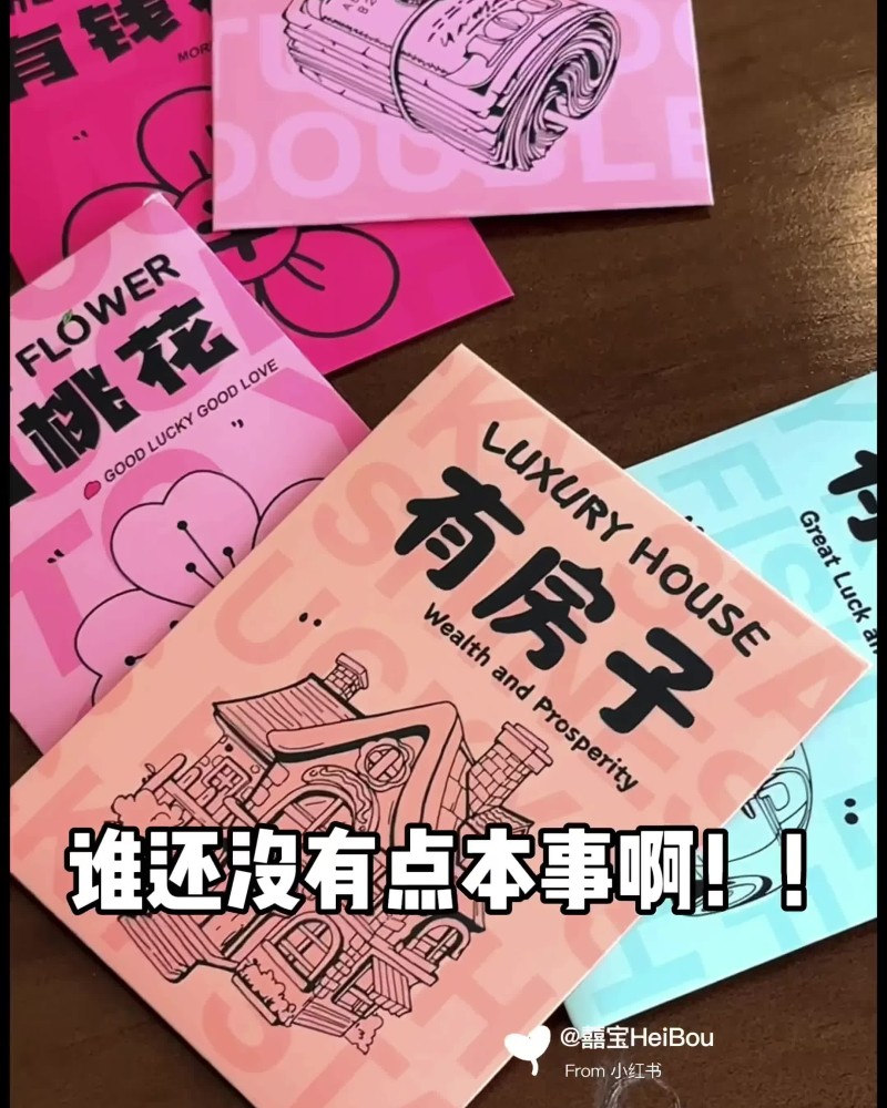 装逼系列-造型金钞