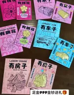 装逼系列-造型金钞