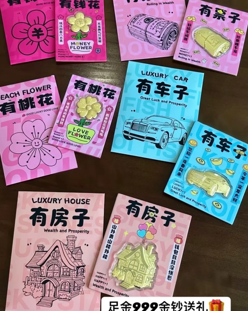 装逼系列-造型金钞