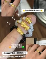 貔貅+珠子戒指定制