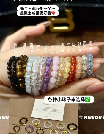 貔貅+珠子戒指定制