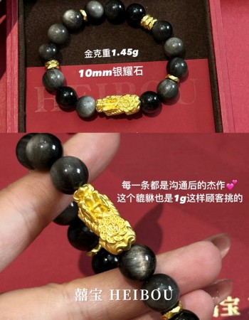 貔貅盘缠-银耀石手串