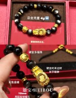 貔貅金钱球盘缠-银耀石手串