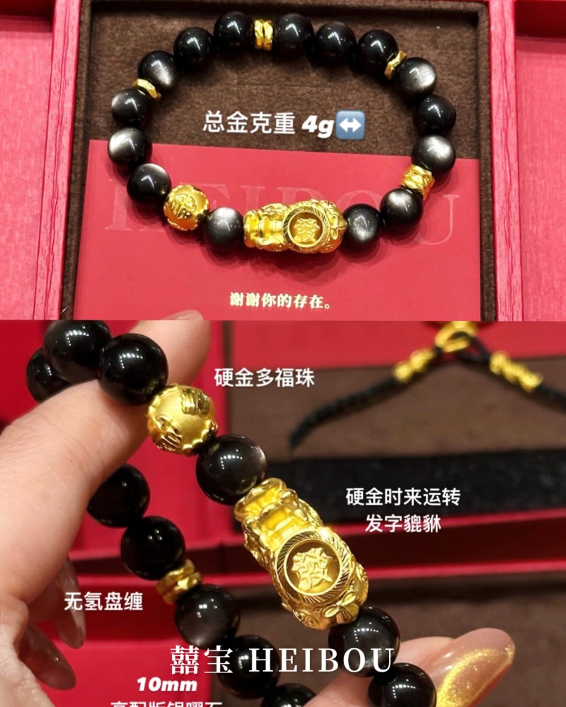貔貅金钱球盘缠-银耀石手串