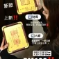 财位招财💰足金相框摆件