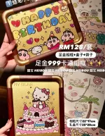 财位招财💰足金相框摆件