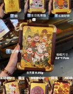 财位招财💰足金相框摆件