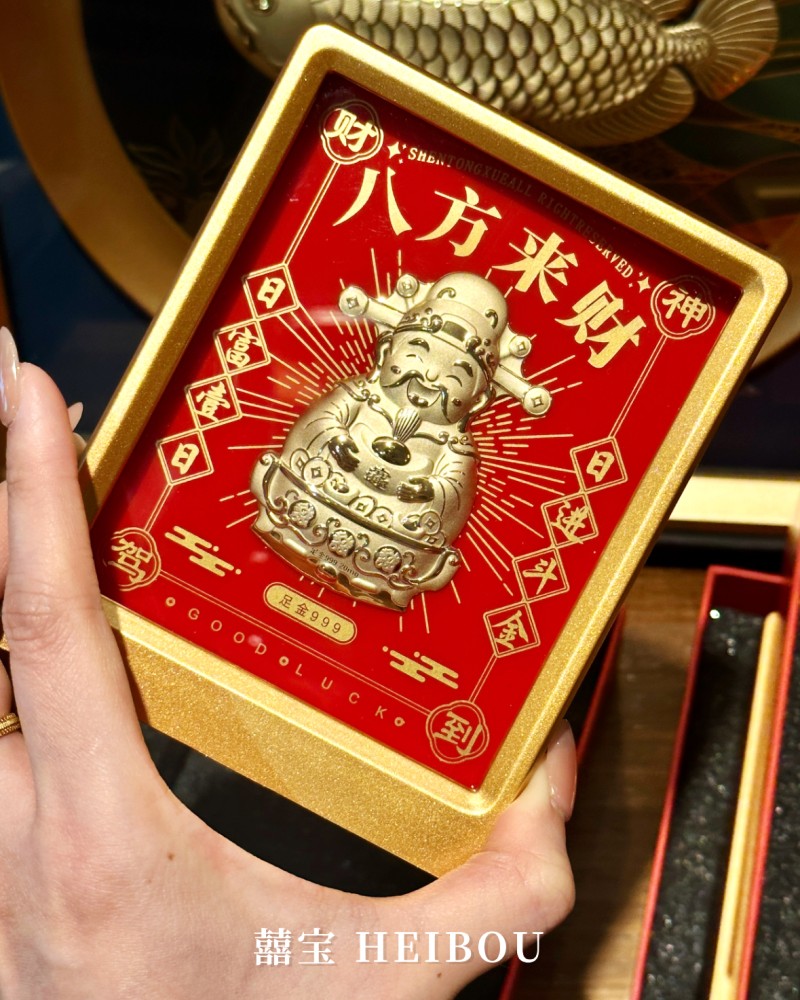 超ONG‼️财神爷相框摆件