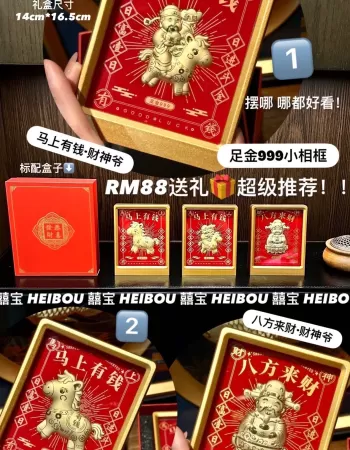 超ONG‼️财神爷相框摆件