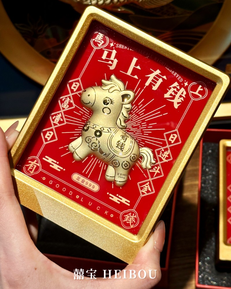 超ONG‼️财神爷相框摆件