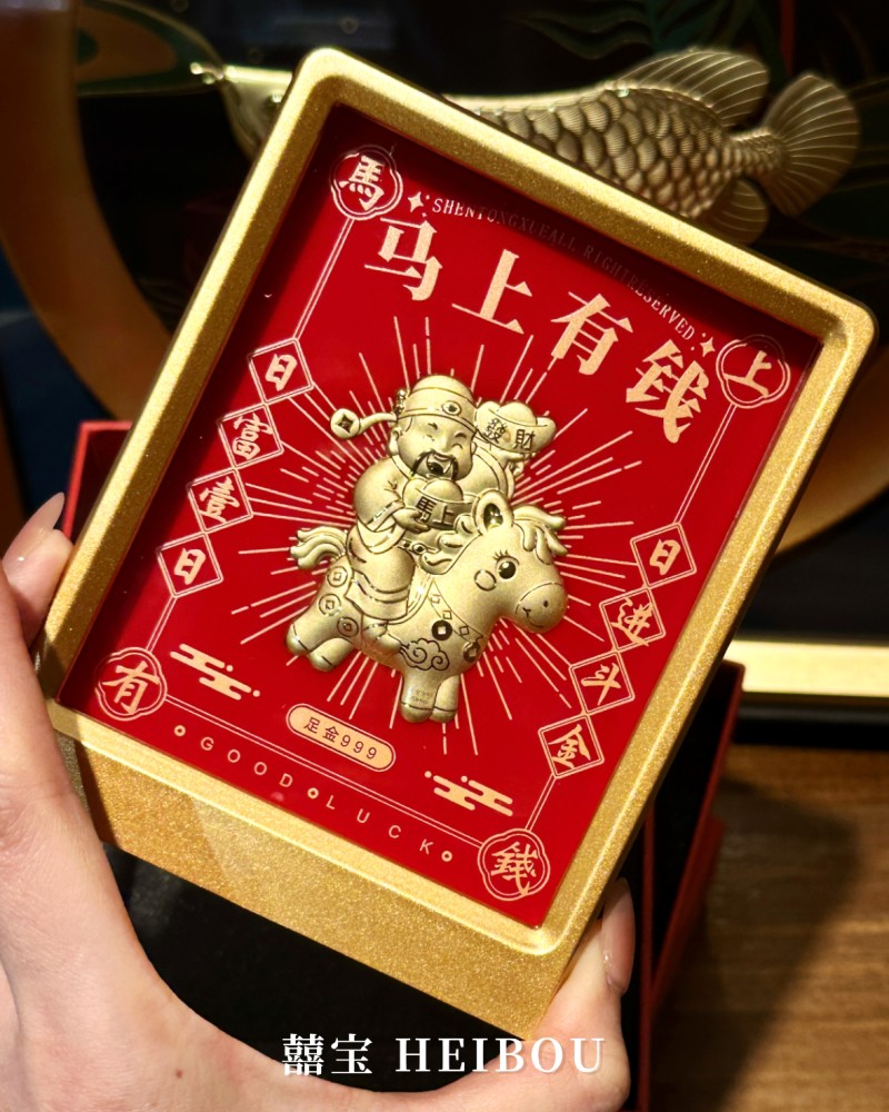 超ONG‼️财神爷相框摆件