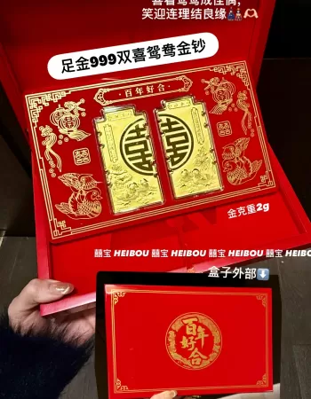 足金999双喜鸳鸯礼盒-摆件
