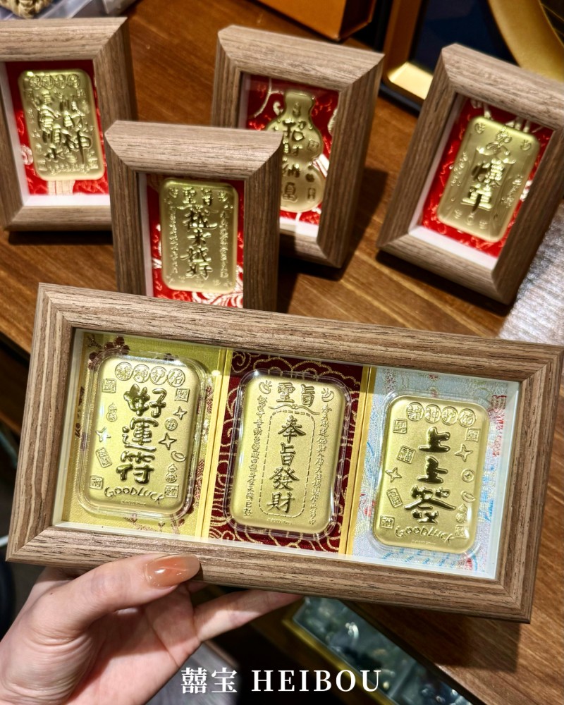 迎财旺福-足金小相框摆件