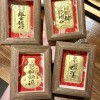 【KL现货】迎财旺福-足金小相框摆件