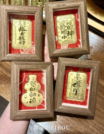 迎财旺福-足金小相框摆件