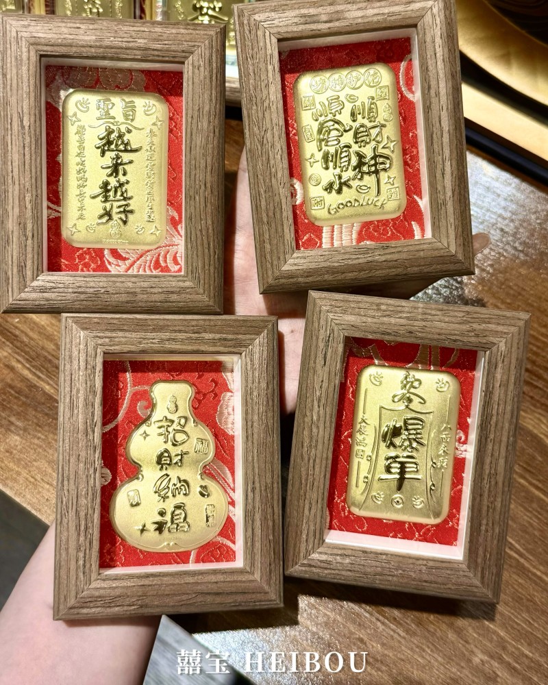 迎财旺福-足金小相框摆件