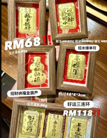 【KL现货】迎财旺福-足金小相框摆件