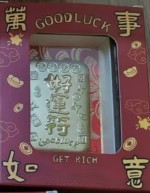 【KL现货】迎财旺福-足金小相框摆件