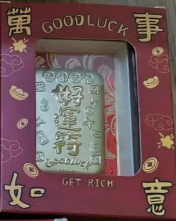 【KL现货】迎财旺福-足金小相框摆件