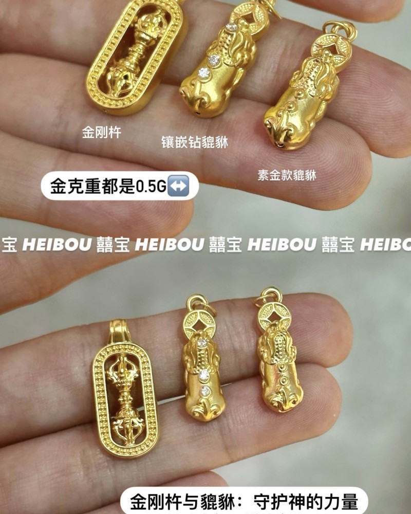 【无氢款】咬金貔貅/金刚杵-吊坠