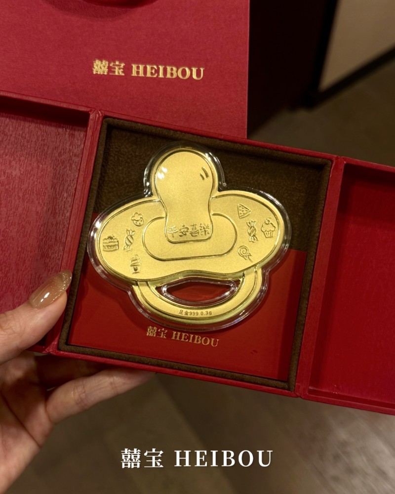 金奶瓶/金奶嘴/如意棒/金汤匙-宝宝金钞