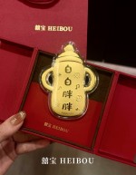 金奶瓶/金奶嘴/如意棒/金汤匙-宝宝金钞