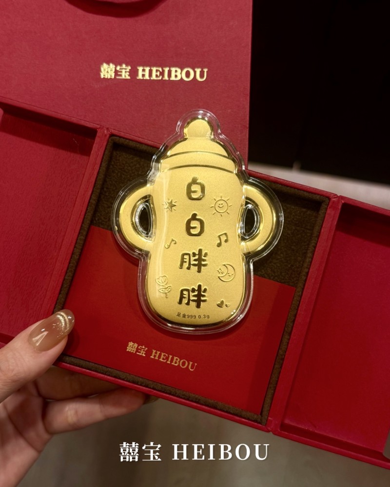金奶瓶/金奶嘴/如意棒/金汤匙-宝宝金钞