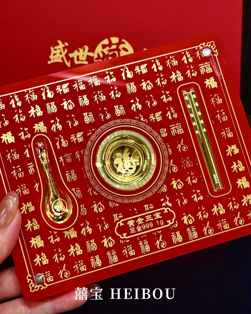 金饭碗筷-金钞礼盒