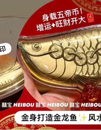 金龙鱼-琉璃摆件