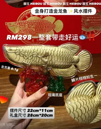 金龙鱼-琉璃摆件