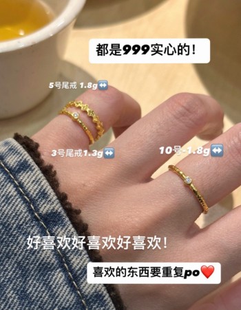 【5G实心】锤纹钻戒指/尾戒