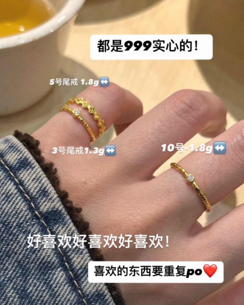 【5G实心】锤纹钻戒指/尾戒